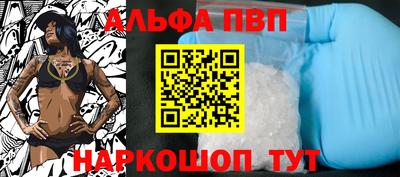 амф Кинель