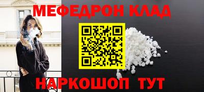 COCAINE Кингисепп