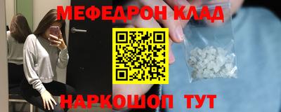 COCAINE Кингисепп