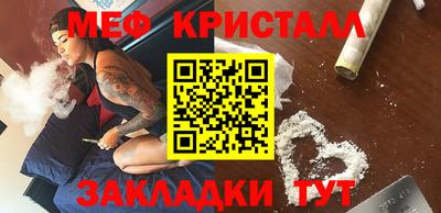 COCAINE Кингисепп