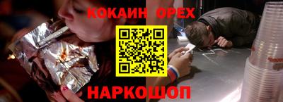 амф Кинель