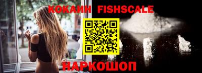 COCAINE Кингисепп