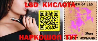 амф Кинель