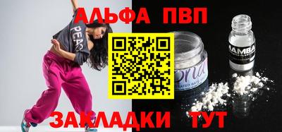 амф Кинель