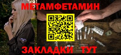 амф Кинель