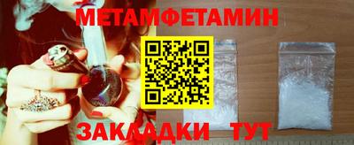 гашик Кимры