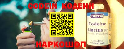 COCAINE Кингисепп