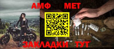 амф Кинель