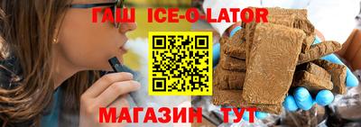 гашик Кимры