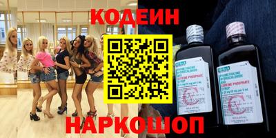 COCAINE Кингисепп