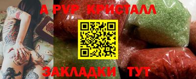амф Кинель