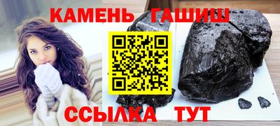 гашик Кимры