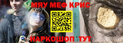 COCAINE Кингисепп
