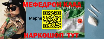 амф Кинель