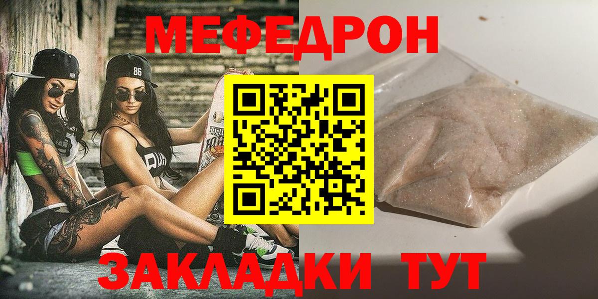 ТГК Фурманов
