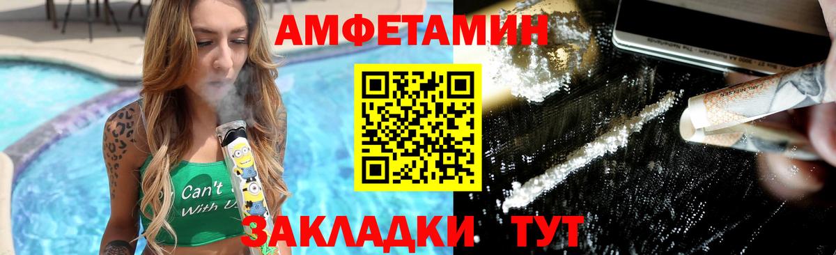 Первитин мет  Первитин мет  Фурманов  Вход с VPN 